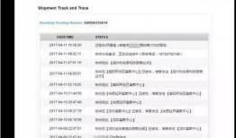 爆料快递河北能发货吗最新消息,快递河北能否发货？权威解答揭晓