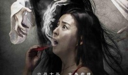 夜半梳头 在线观看